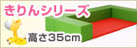 きりんシリーズ