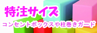 リスシリーズ