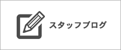 株式会社ワークスのブログ