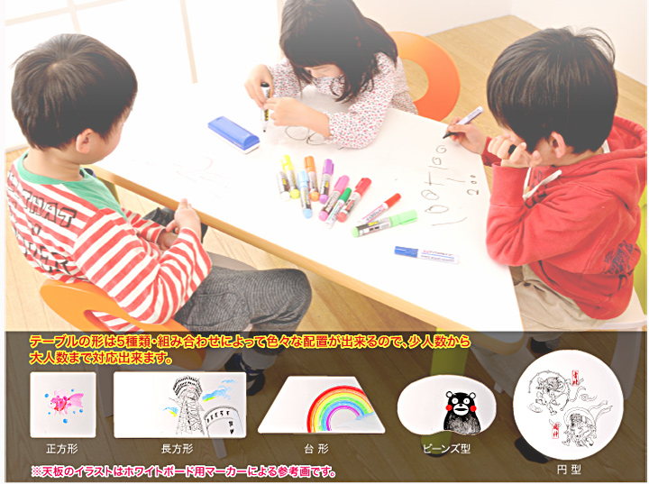 RAKUGAKI 書いても消せる落書きテーブルです。 楽がきデスク