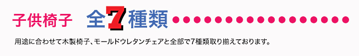 楽がきデスク