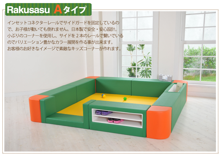 ラクサスタイプ1の写真です。 ラクサス1タイプの写真です。