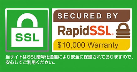 SSL