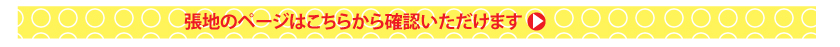 キッズベンチ図面・キッズソファ図面